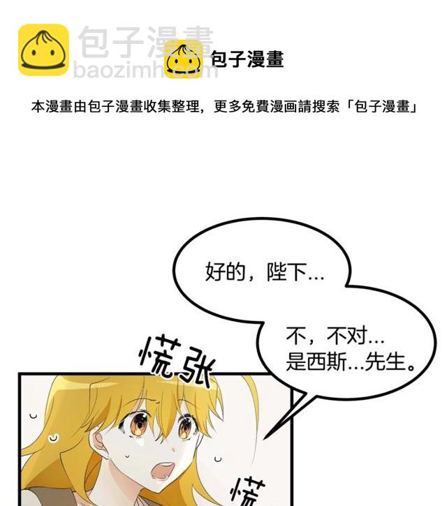 第17话 混乱中的牵手20