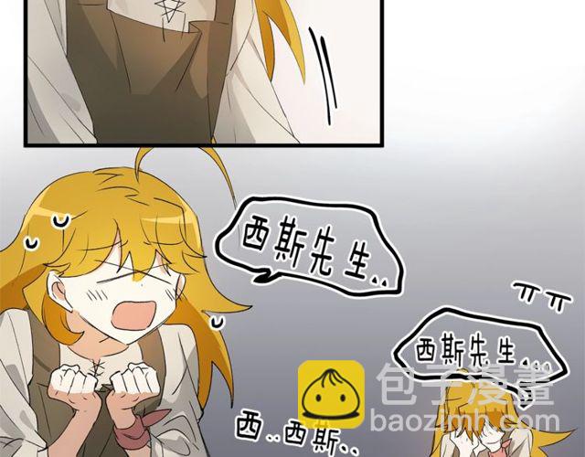 第17话 混乱中的牵手21