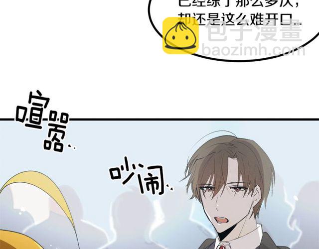 第17话 混乱中的牵手24