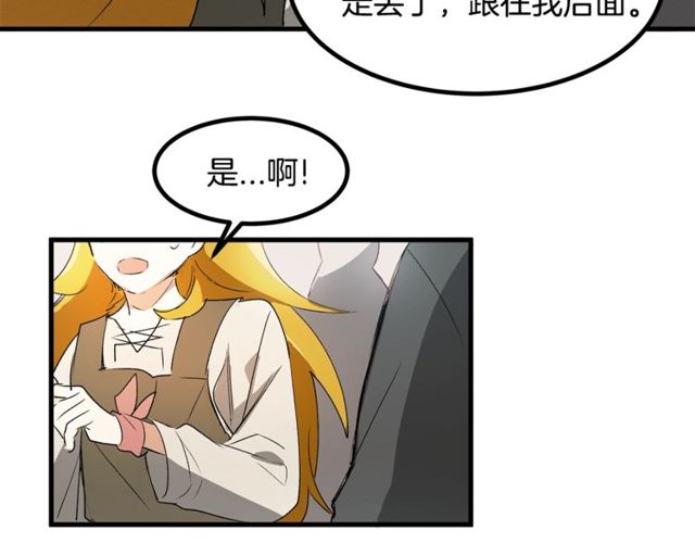 第17话 混乱中的牵手26