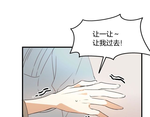 第17话 混乱中的牵手27