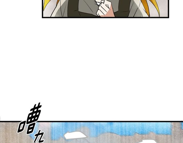 第17话 混乱中的牵手36