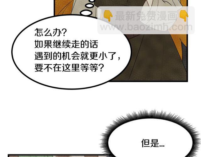 第17话 混乱中的牵手39