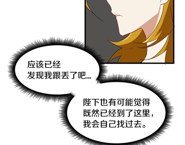第17话 混乱中的牵手41