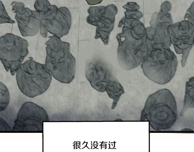 第17话 混乱中的牵手44
