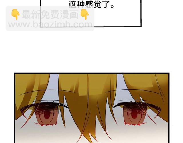 第17话 混乱中的牵手45