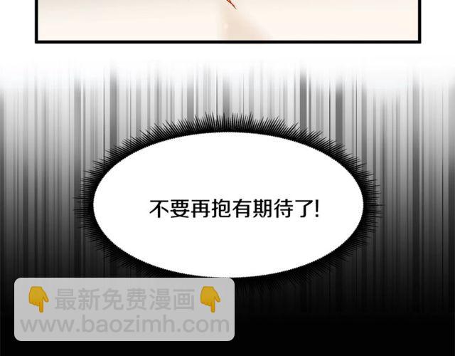 第17话 混乱中的牵手46