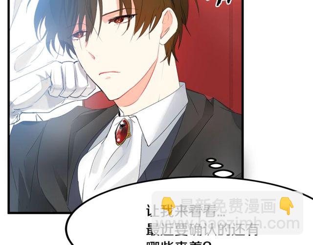 第17话 混乱中的牵手5
