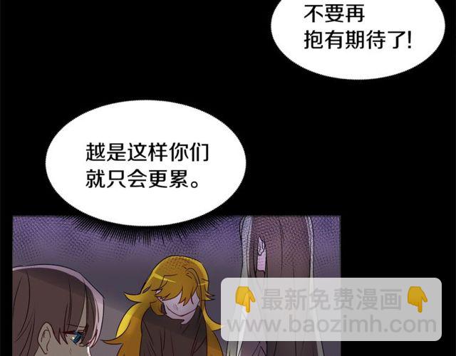 第17话 混乱中的牵手52