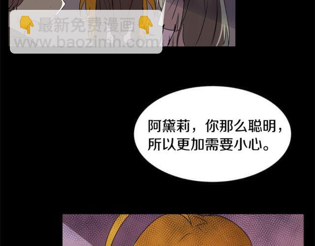 第17话 混乱中的牵手53
