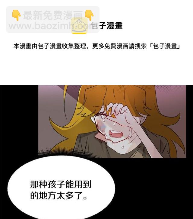 第17话 混乱中的牵手54