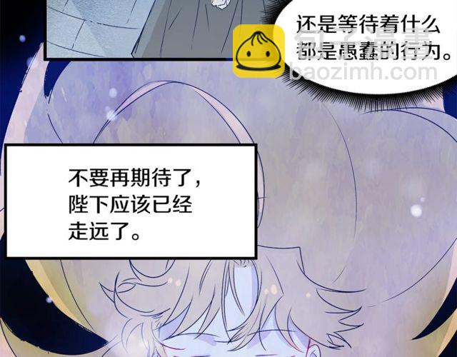 第17话 混乱中的牵手57