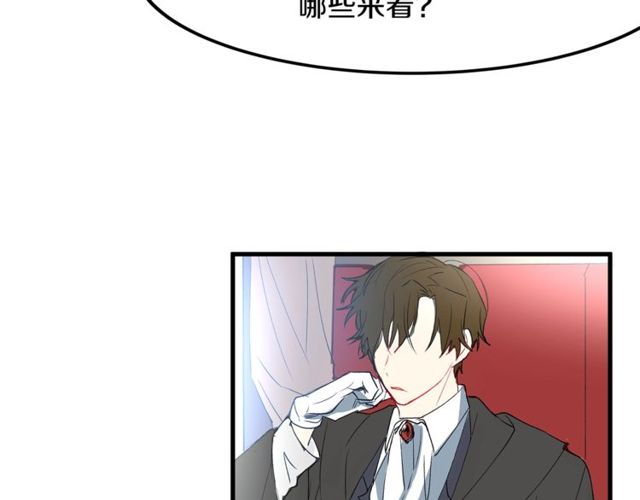 第17话 混乱中的牵手6