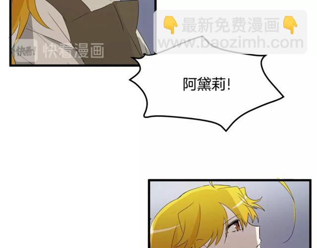 第17话 混乱中的牵手60