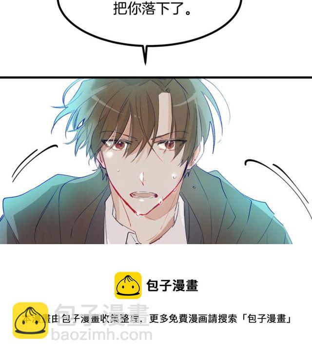 第17话 混乱中的牵手64