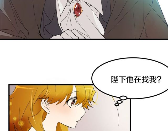 第17话 混乱中的牵手65
