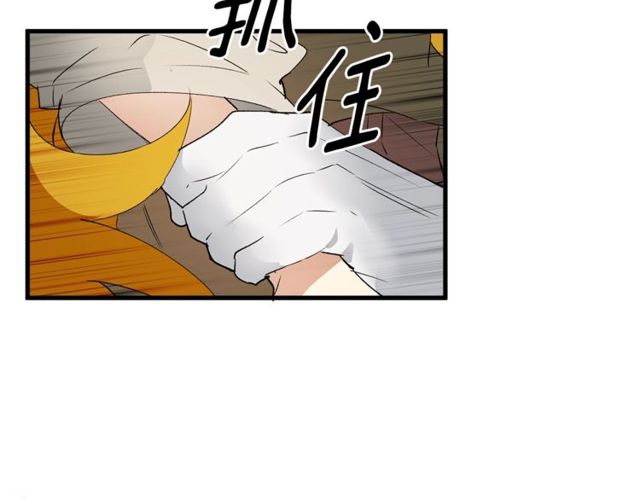 第17话 混乱中的牵手69