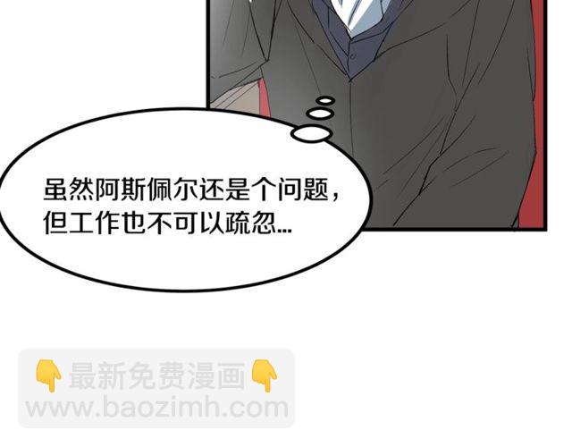 第17话 混乱中的牵手7