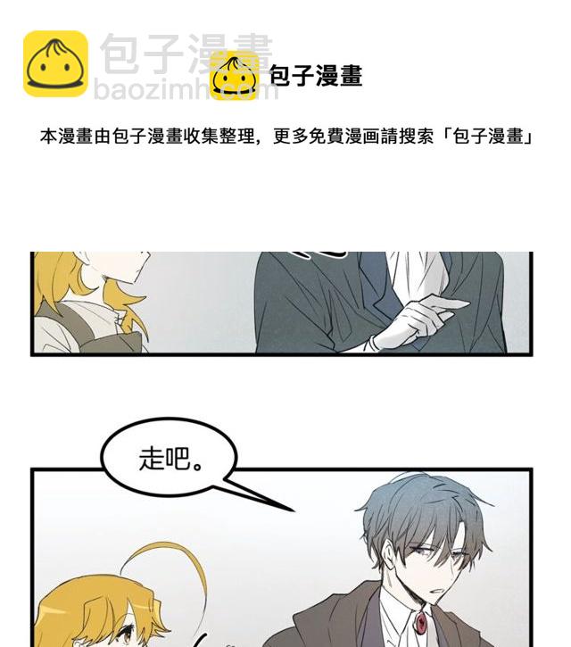 第17话 混乱中的牵手74