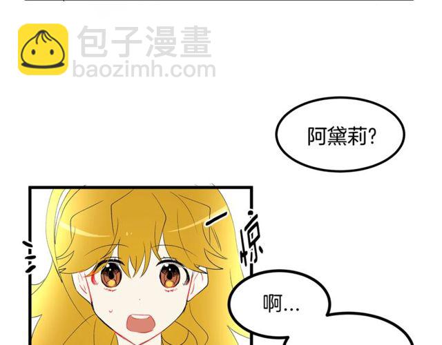 第17话 混乱中的牵手76