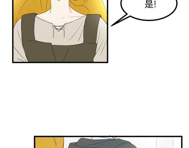 第17话 混乱中的牵手77