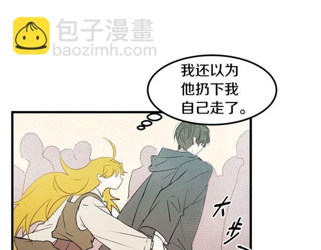 第17话 混乱中的牵手79