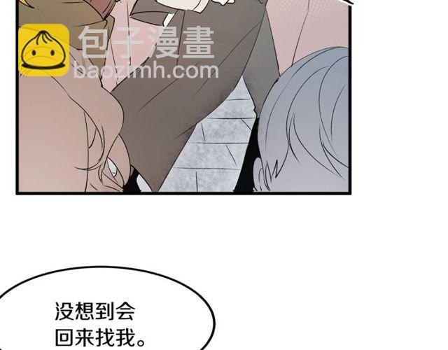 第17话 混乱中的牵手80