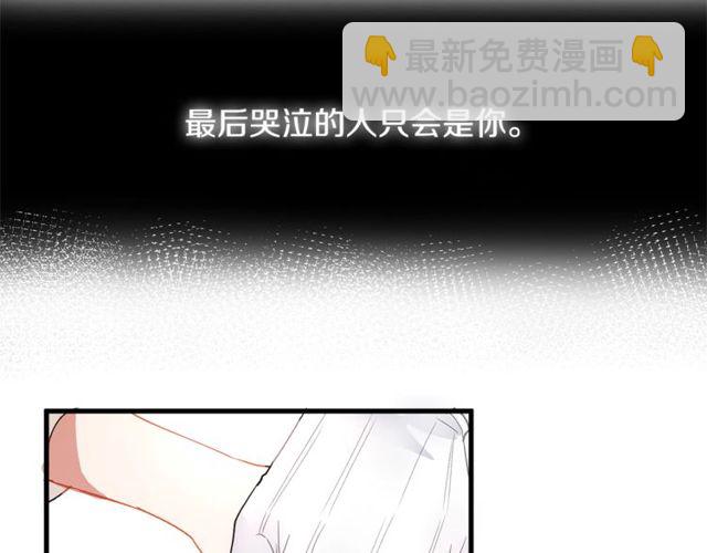 第17话 混乱中的牵手86