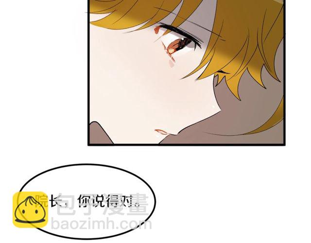 第17话 混乱中的牵手88