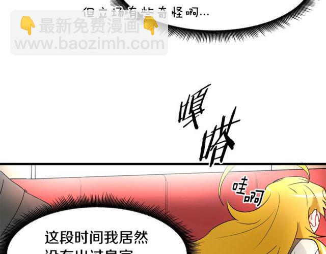 第17话 混乱中的牵手9