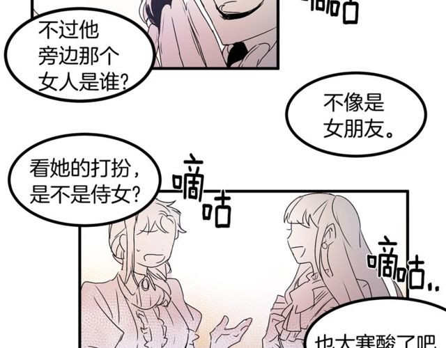 第17话 混乱中的牵手92