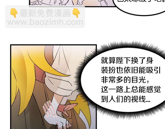 第17话 混乱中的牵手93