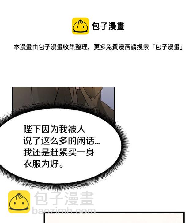 第17话 混乱中的牵手94