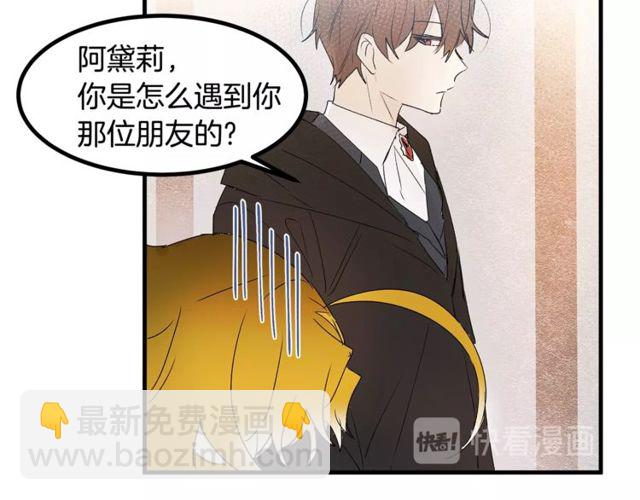 第17话 混乱中的牵手95
