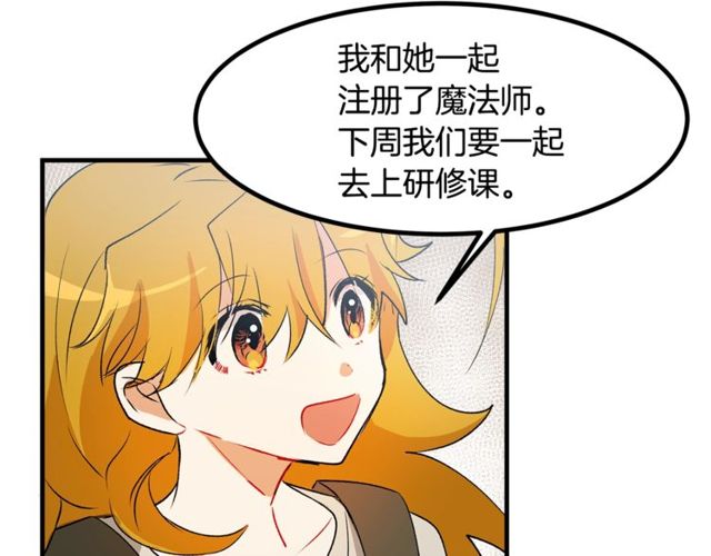 第17话 混乱中的牵手96