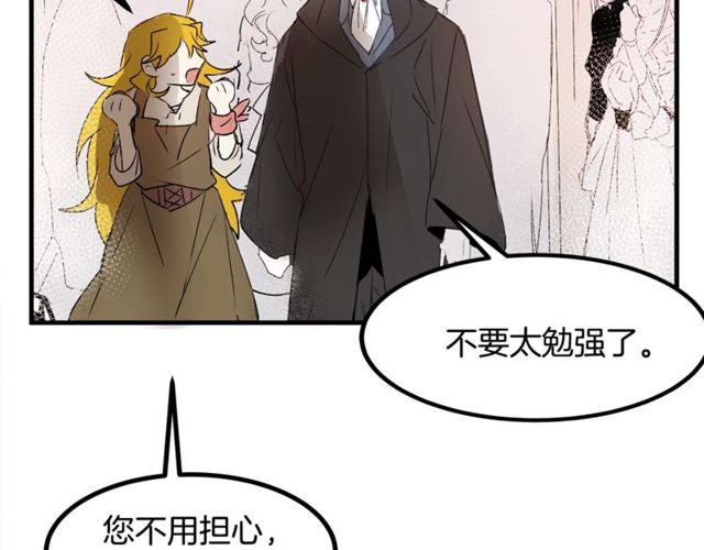 第17话 混乱中的牵手98