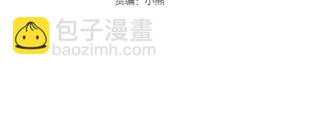 第18话 陛下是男朋友？3