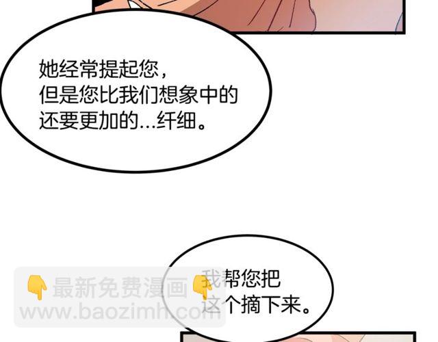 第18话 陛下是男朋友？92