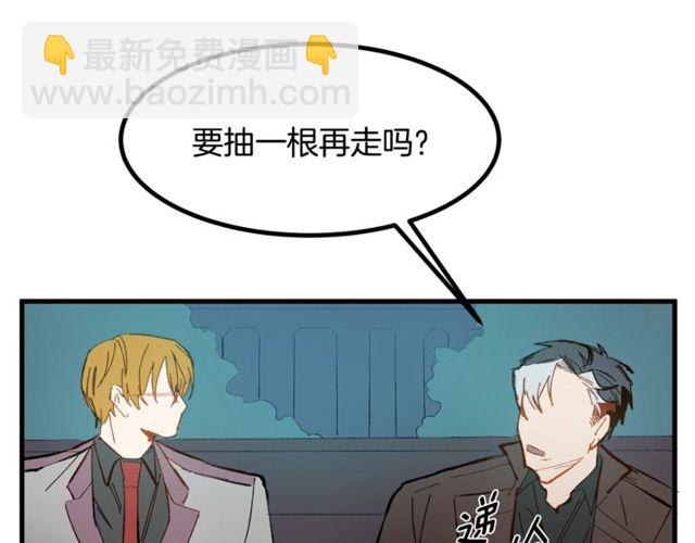 第19话 美丽大改造113