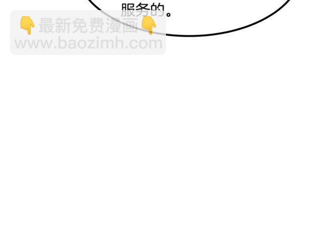 第19话 美丽大改造16