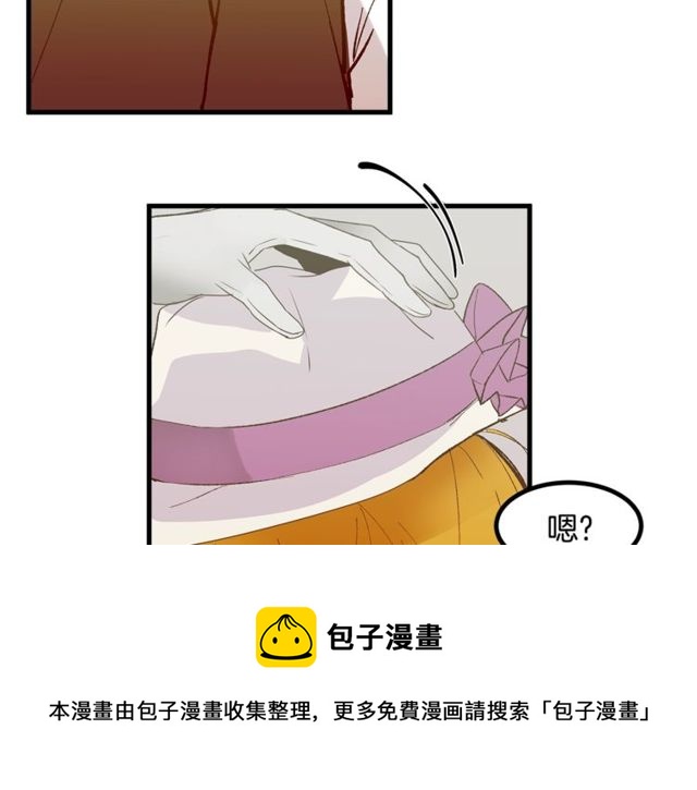 第19话 美丽大改造30