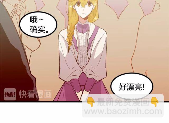 第19话 美丽大改造33