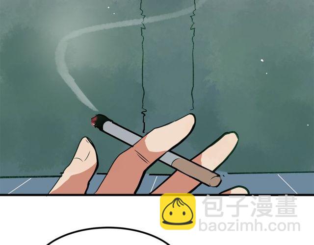 第19话 美丽大改造77