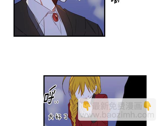 第20话 喂她巧克力17