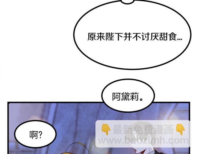 第20话 喂她巧克力19