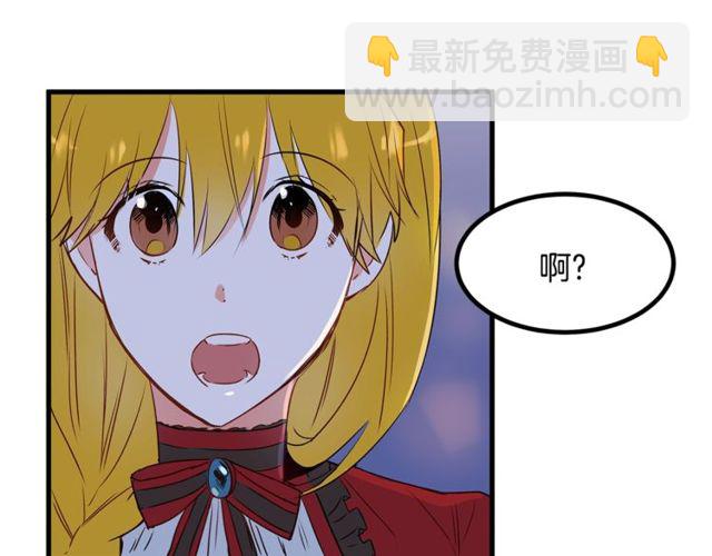 第20话 喂她巧克力23