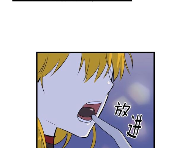 第20话 喂她巧克力24