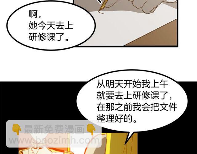 第20话 喂她巧克力36