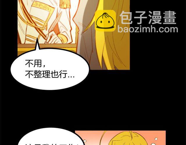 第20话 喂她巧克力37