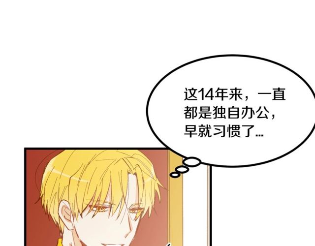 第20话 喂她巧克力39